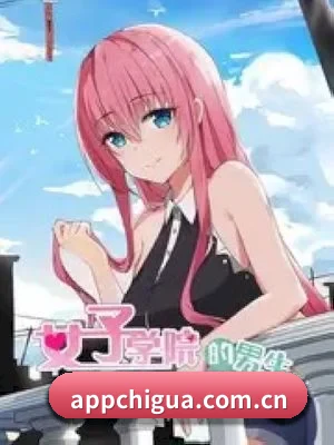 吃瓜视频 应用